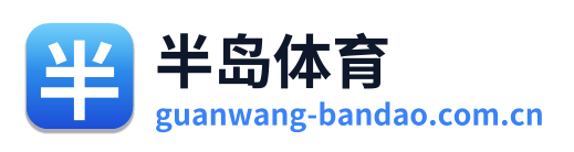 半岛体育